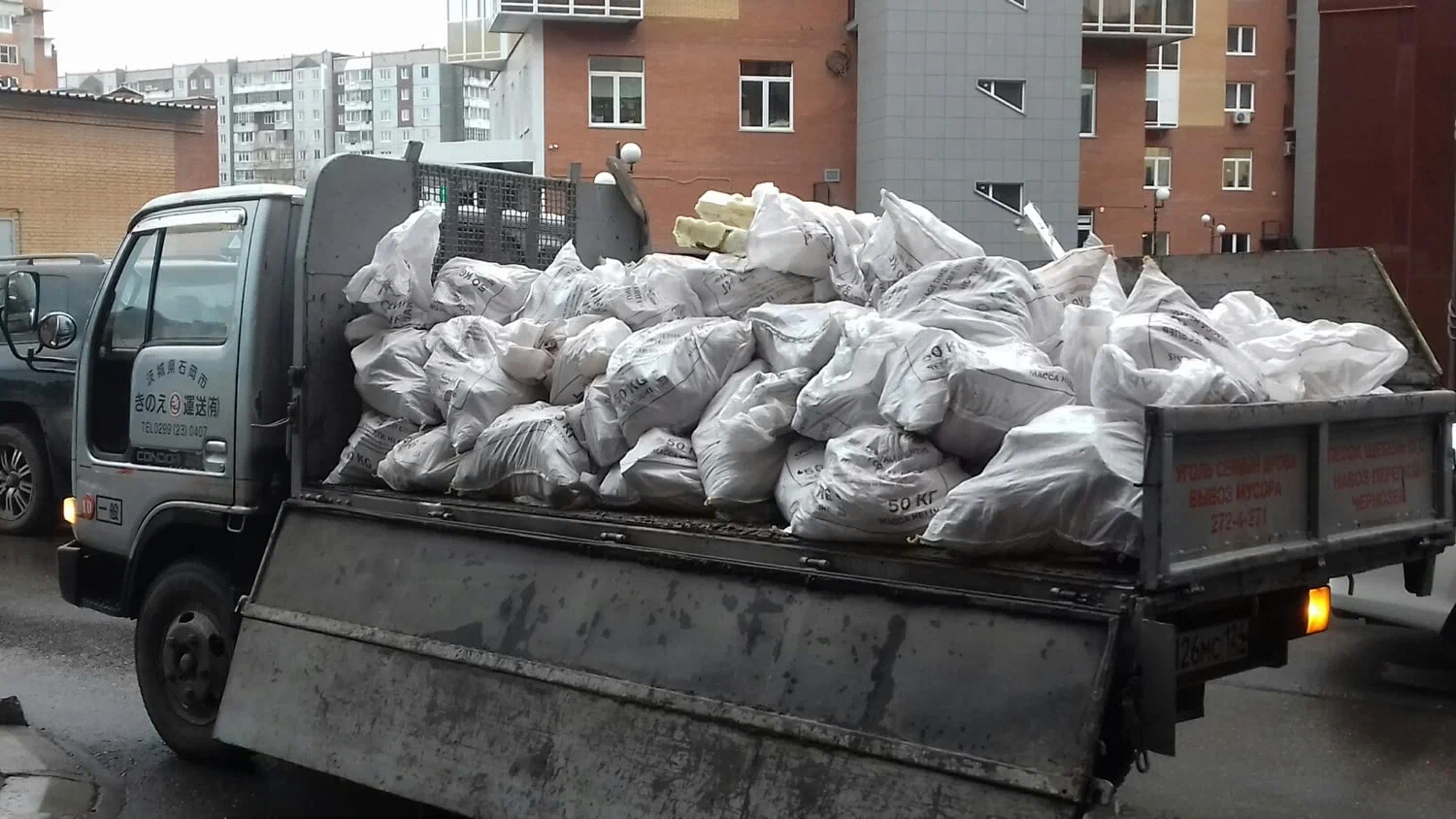 Вывоз строительного мусора в Юбилейном в октябре