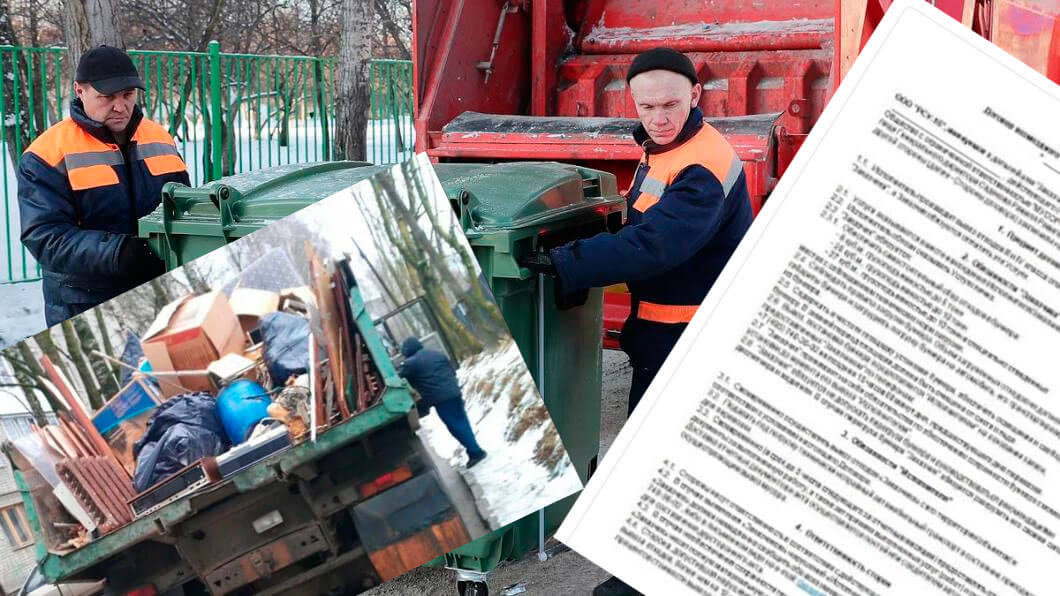 Вывоз мусора для юридических лиц и организаций в Юбилейном от ПроМусор — цены от 1030 руб., договор, НДС